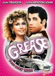 Бриолин (1978)