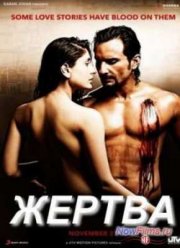 ������ (2009)