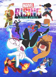 ������ ������: � ������ �� ���������� (2019)