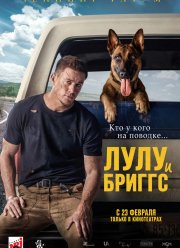 ���� � ������ (2022)