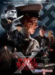 Повелитель кукол: Становление оси (2012)