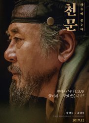 ���������� (2019)