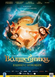 ���������� (2022)