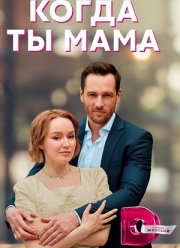 ����� �� ���� (2023)