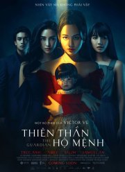 ��������� (2021)