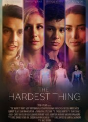 ���������� (2018)