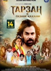 ������ � ������ ������ (2025)