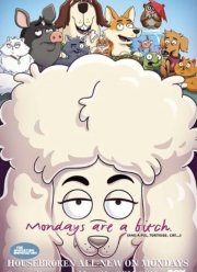 ��� ������� � ���� (1-2 �����)