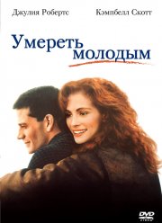 ������� ������� (1991)