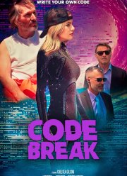 ����� ���� (2023)