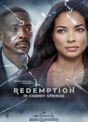 ���������� � �����-������� (2021)