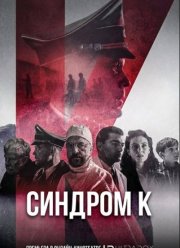 ������� � (2026)