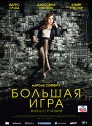 ������� ���� (2017)