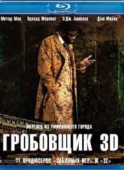 ��������� (2011)