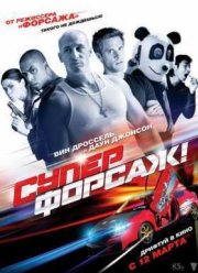 ����������� (2015)