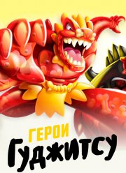 ����� �������� (2019)