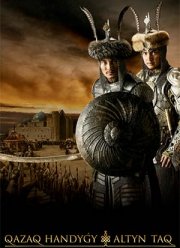 ��������� �������. ������� ���� (2018)