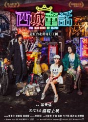 �������� ������ ������ (2017)