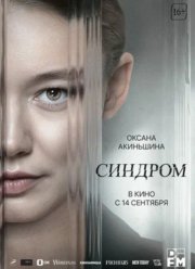 ������� (2023)