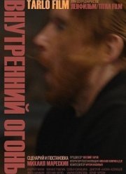 ���������� ����� (2020)