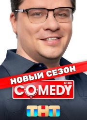 Comedy Club /   (1-21 )