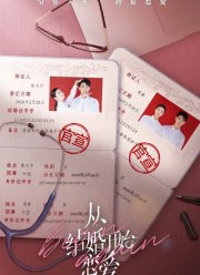 ������ ������� (2020)