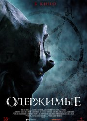 ��������� (2021)