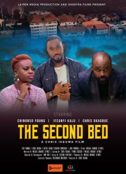 � ����� ������� (2020)