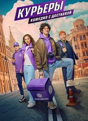 ������� (2024)