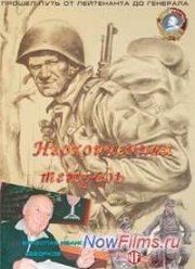 ������������ ������� (2013)