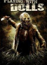 Игра в куклы (2015)