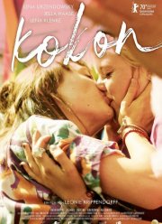 ����� (2020)