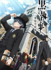 Ҹ���� ���������: �����-�������� (2024)