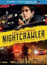 �������� (2014)