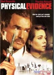 Вещественное доказательство (1989)