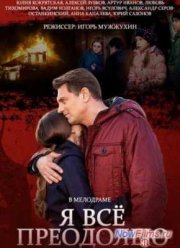 � �� ��������� (2014)