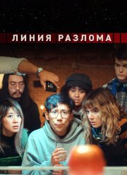 ����� ������� (2023)