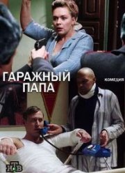 �������� ���� (2018)