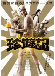 ������� (2016)