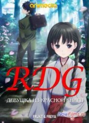 ������� �� ������� ����� (2013)