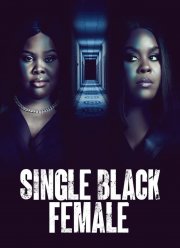 �������� ���������� ������� (2022)