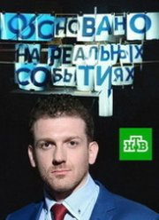 �������� �� �������� �������� - ����� �������� ������� (2020)