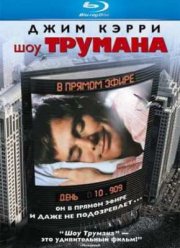 ��� ������� (1998)