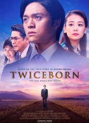 ������ �������� (2020)