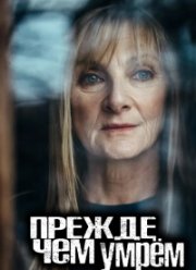 ������ ��� ���� (1-2 �����)