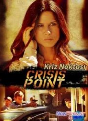 ��������� ������ (2012)