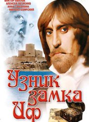 Узник замка Иф (1988)