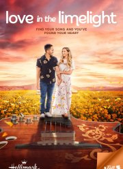 Любовь под светом софитов (2022)