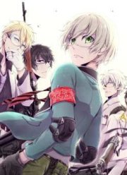 Синяя весна и механическая пушка / Юность x Автомат (2015)