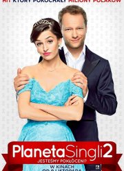 ������� ������� 2 (2018)